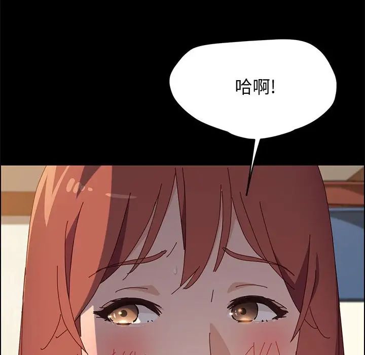 上门徒弟第35话