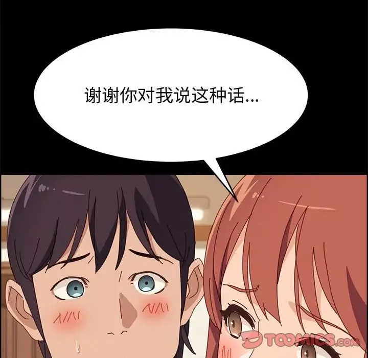 上門徒弟第35話