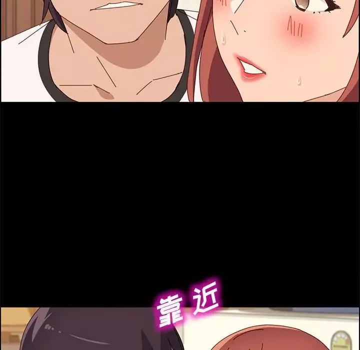 上门徒弟-第35话 - 图片 130