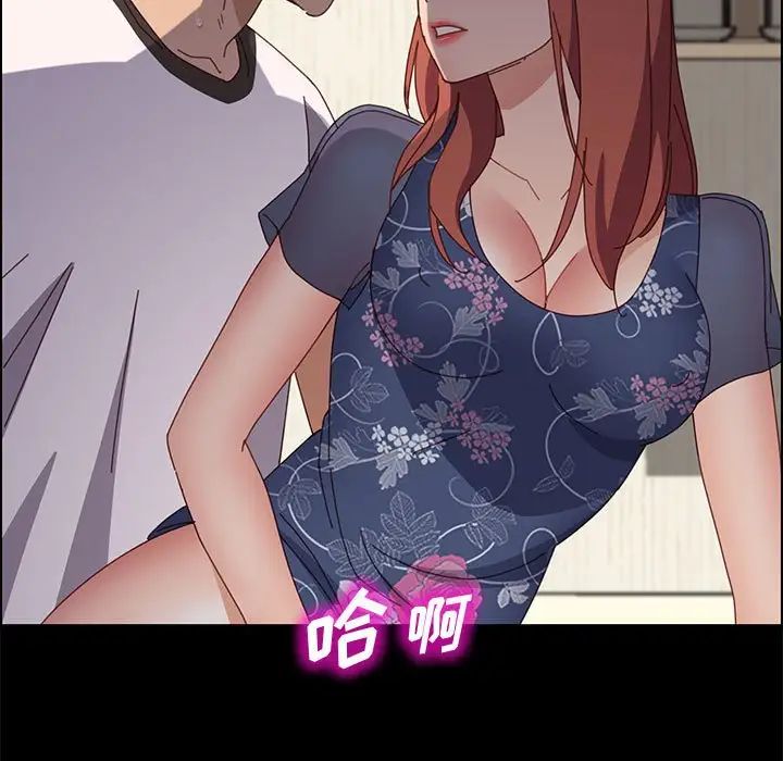 上门徒弟第35话