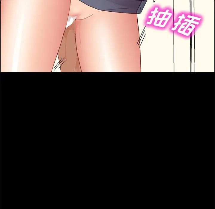 上門徒弟第35話