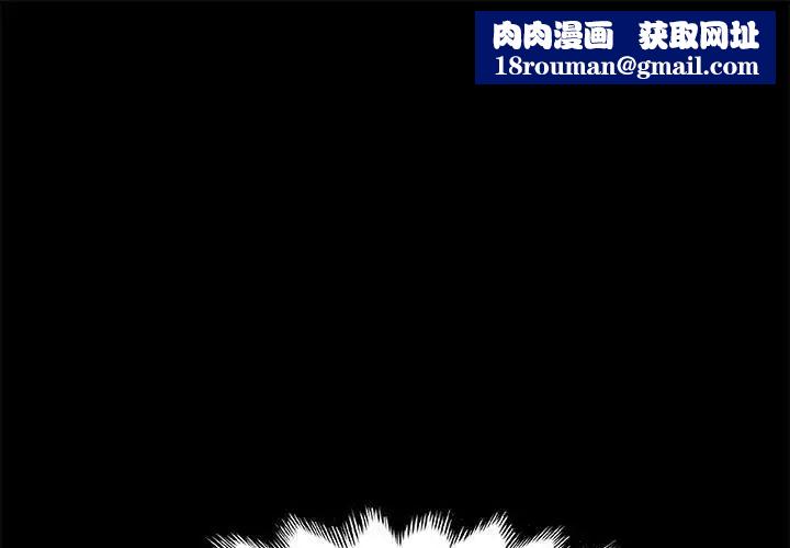 上門徒弟第36話