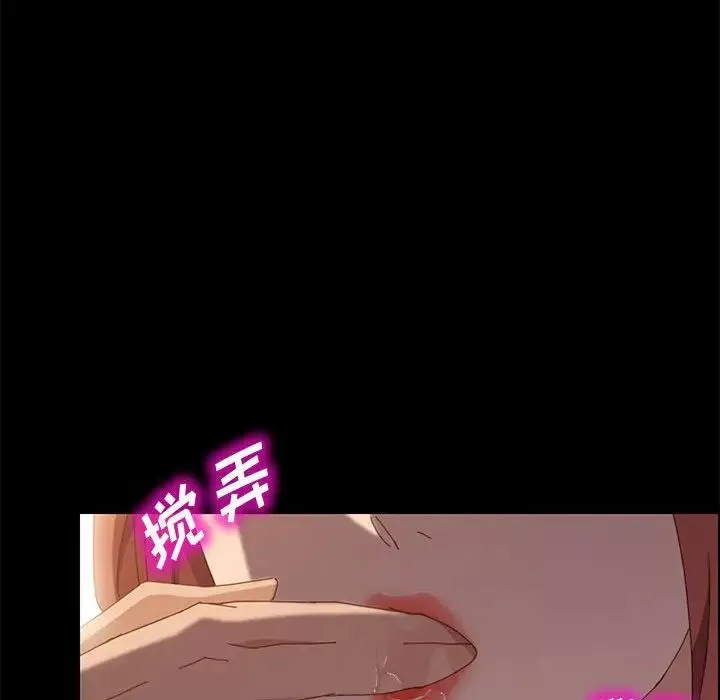 上門徒弟第36話
