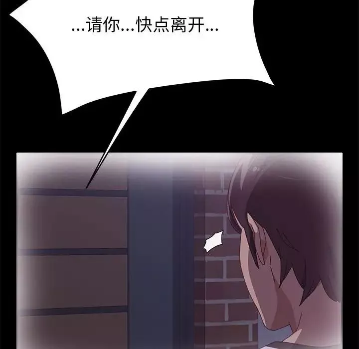 上門徒弟第36話