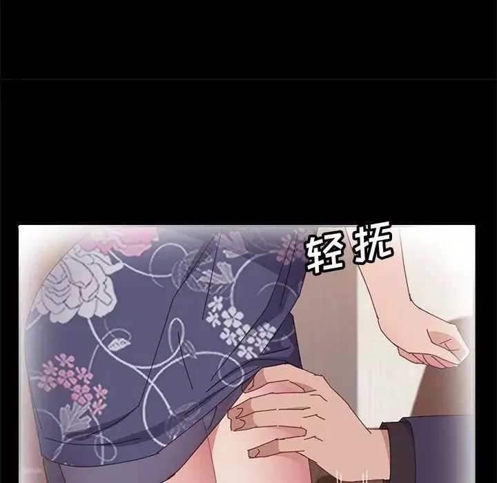 上門徒弟第36話