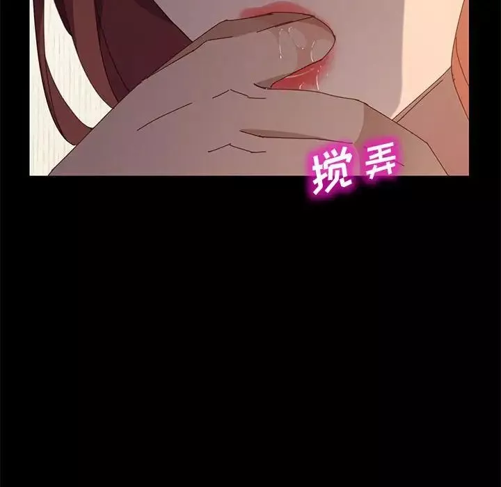 上門徒弟第36話