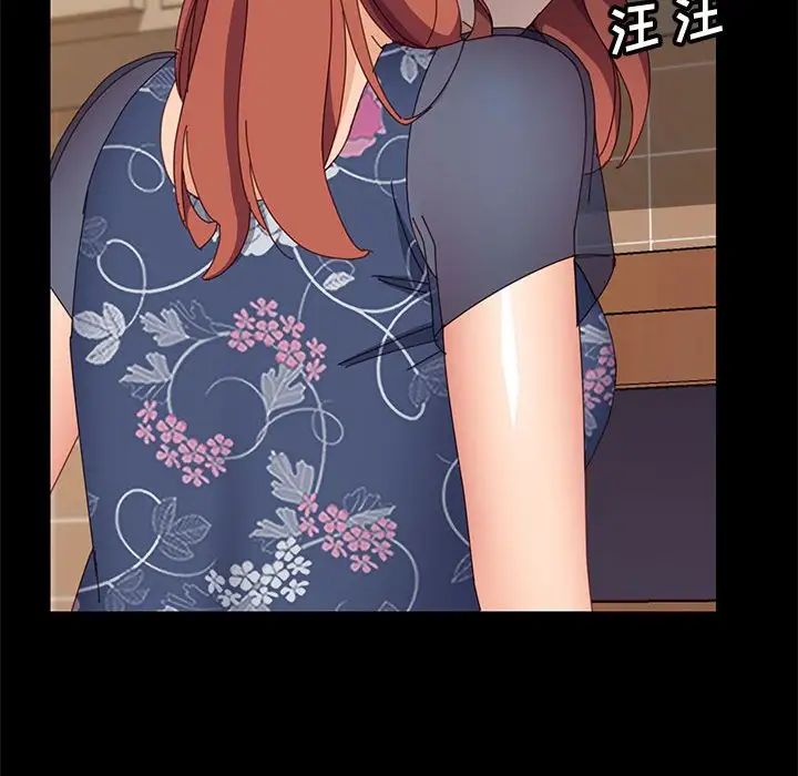 上門徒弟第36話