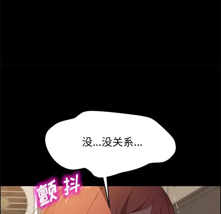 上門徒弟第36話