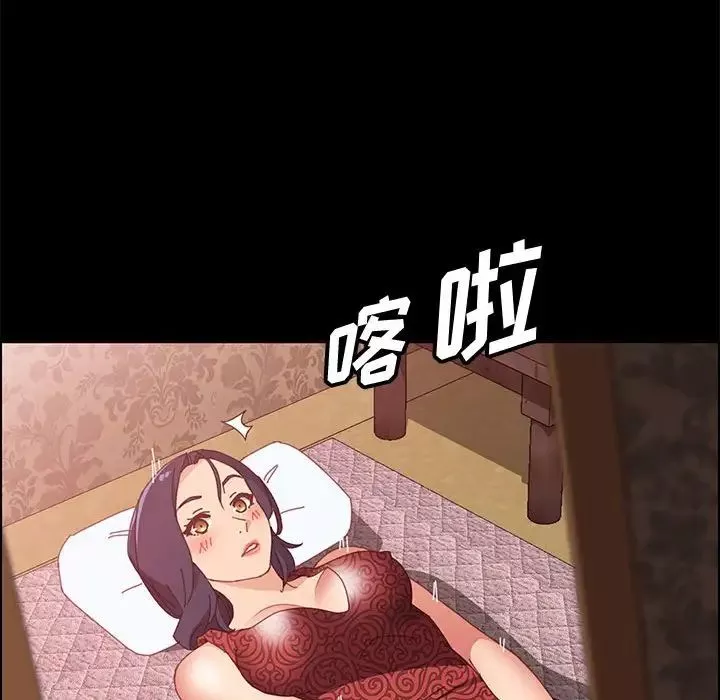 上門徒弟第36話