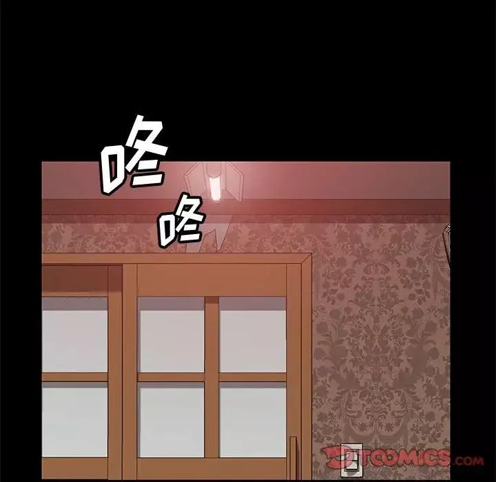 上門徒弟第36話