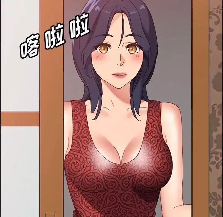 上門徒弟第36話
