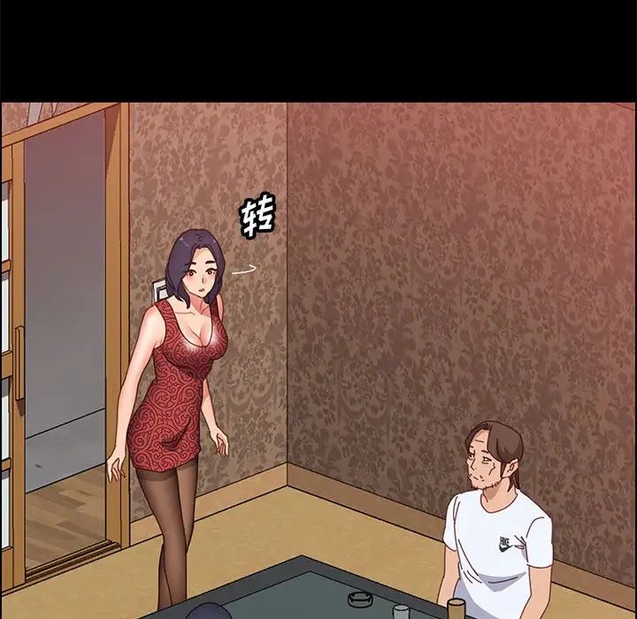 上门徒弟第36话