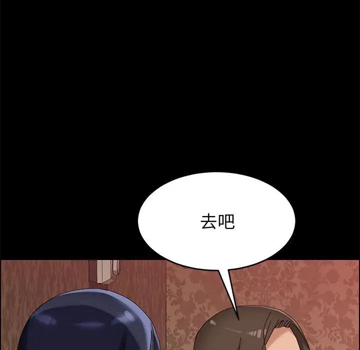 上門徒弟第36話