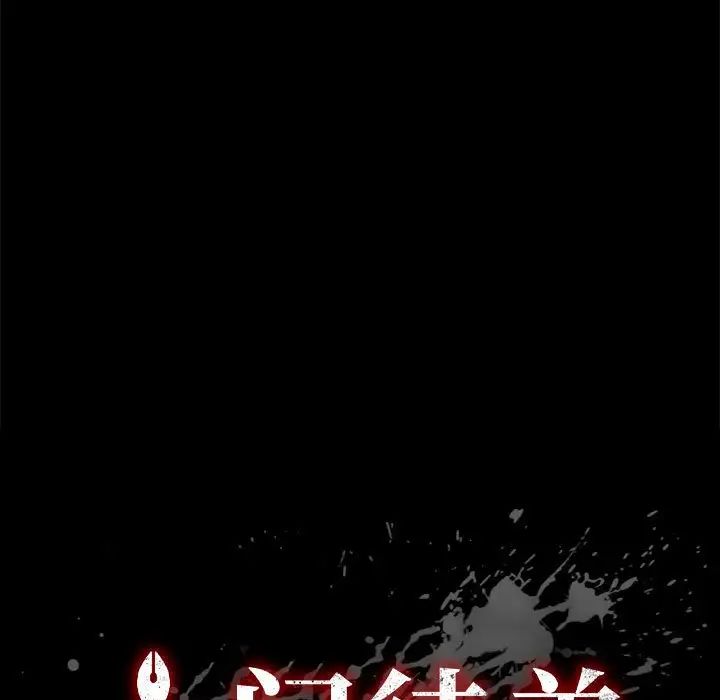 上门徒弟第37话