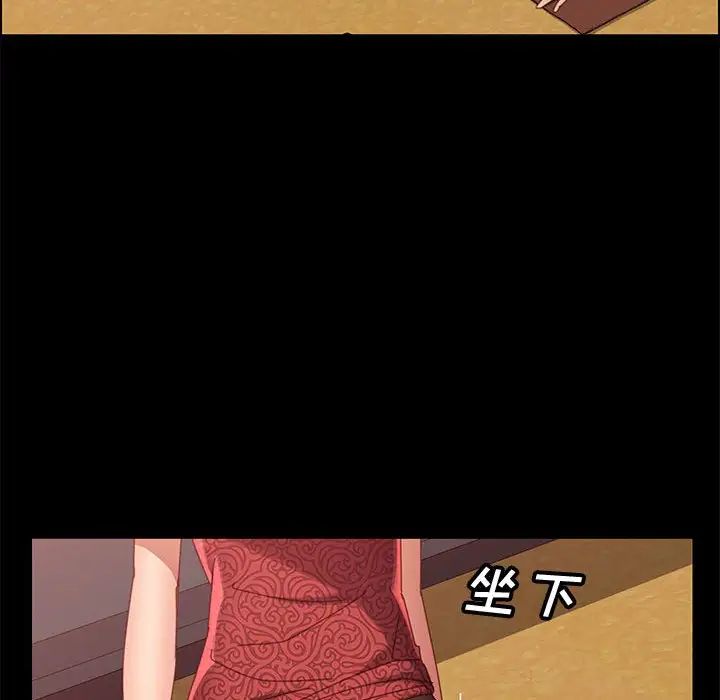 上门徒弟第37话