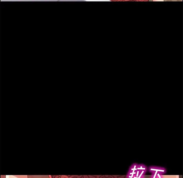 上门徒弟第37话