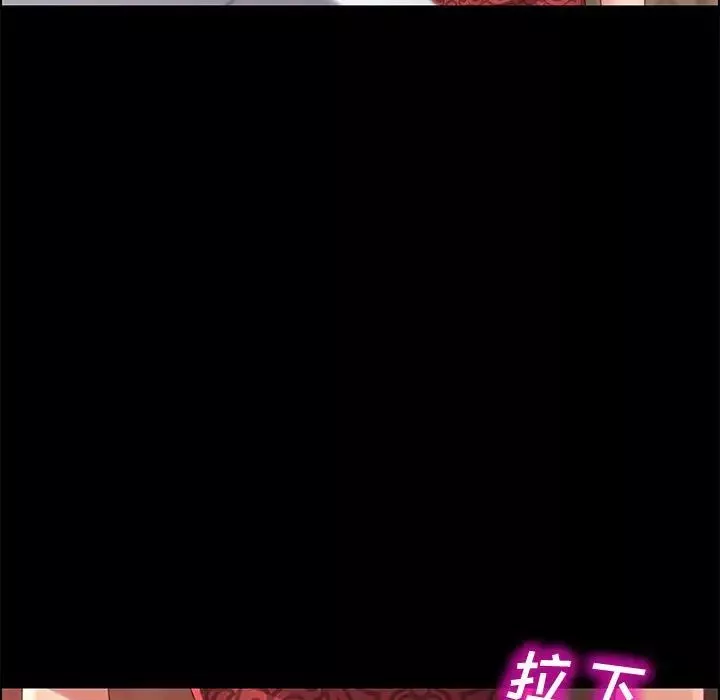 上门徒弟-第37话 - 图片 37