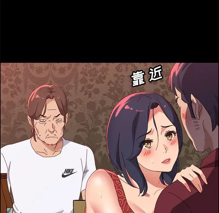 上門徒弟第37話