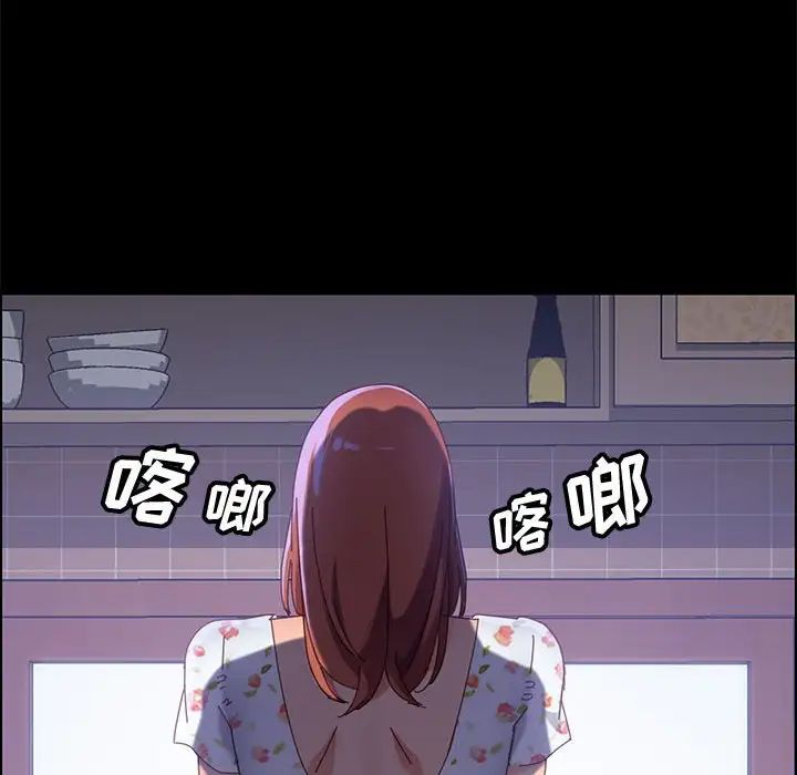 上門徒弟第37話