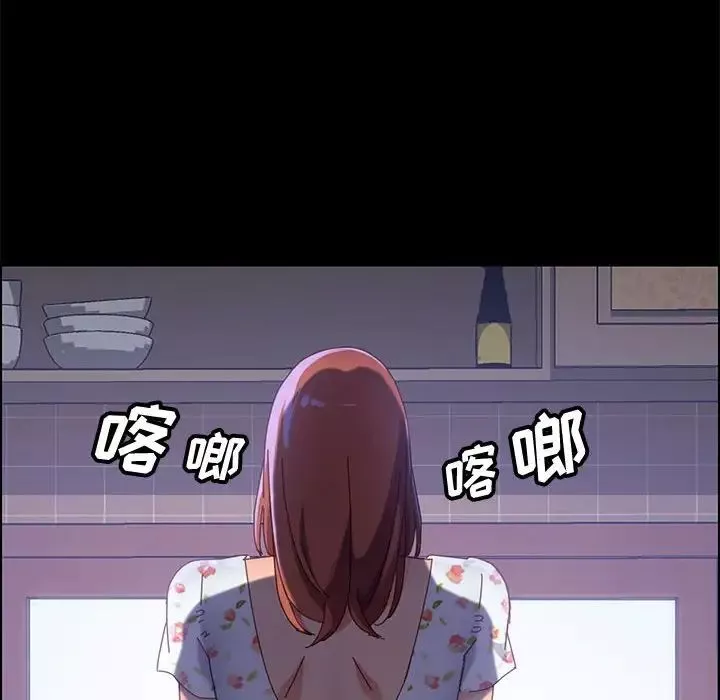 上門徒弟第37話