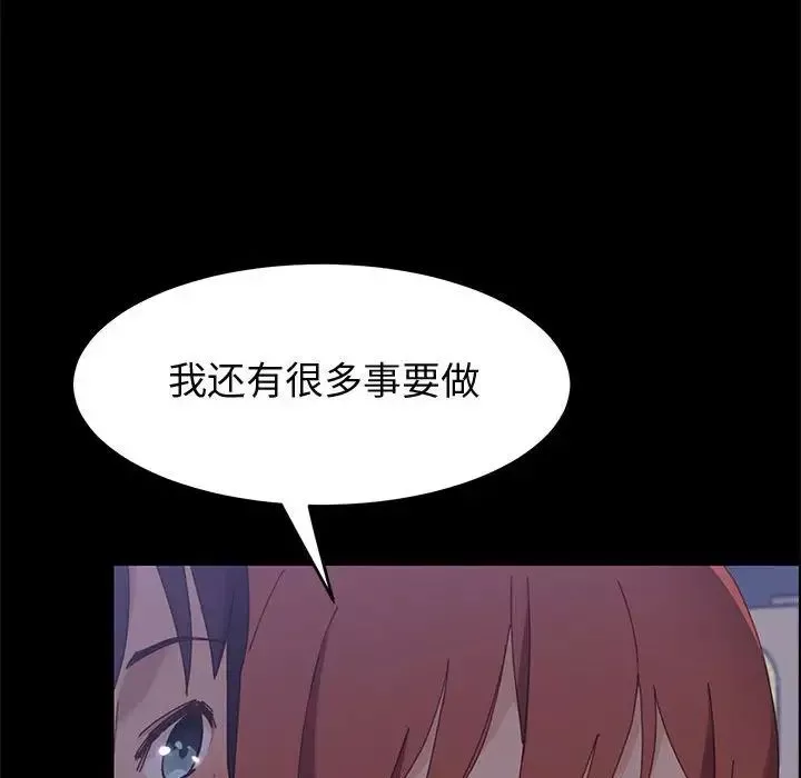 上門徒弟第37話