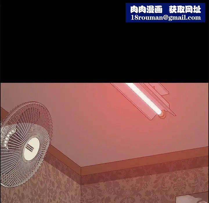 上门徒弟第37话