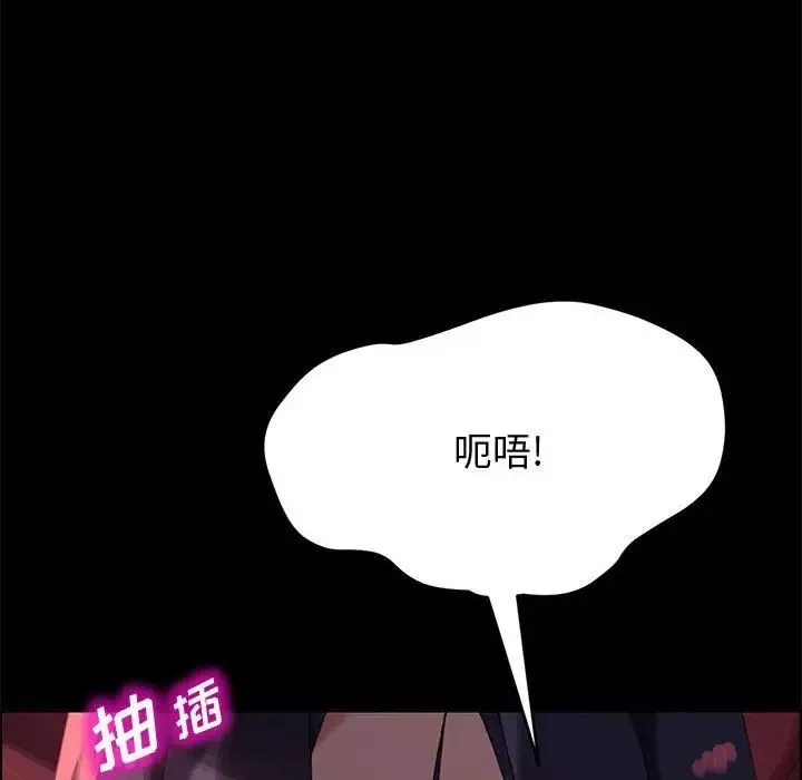 上门徒弟-第37话 - 图片 77