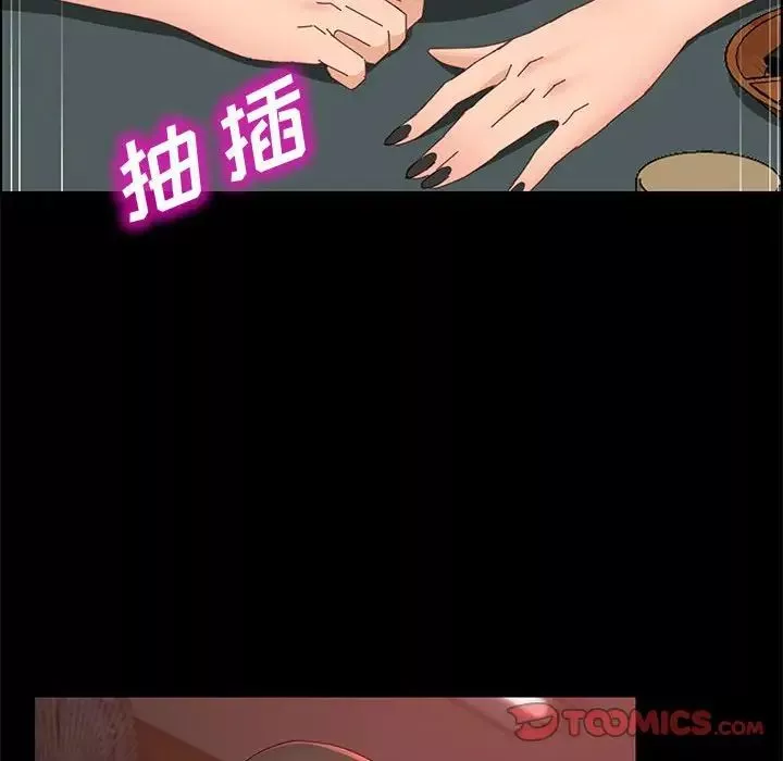 上門徒弟第37話