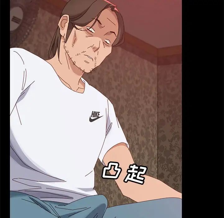 上门徒弟第37话