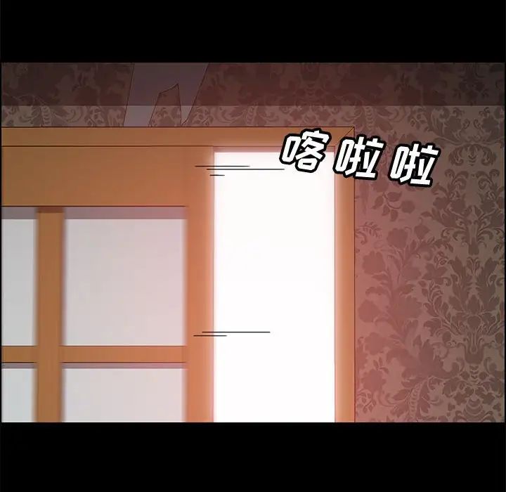 上門徒弟第37話