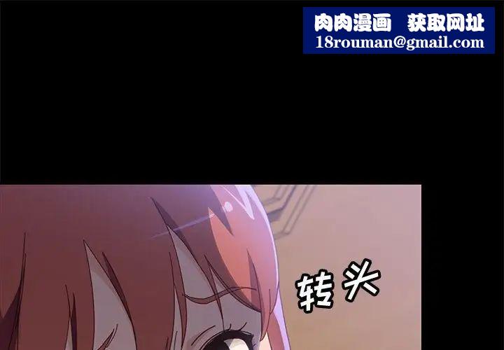 上门徒弟第38话