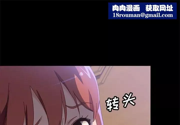 上門徒弟第38話