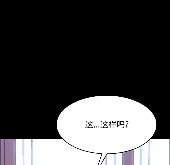 上门徒弟第38话