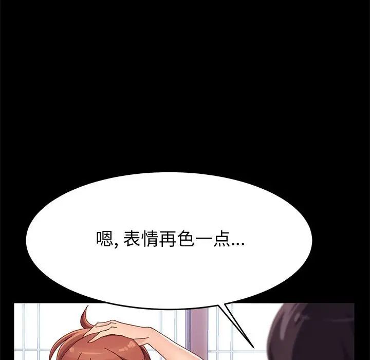上门徒弟第38话