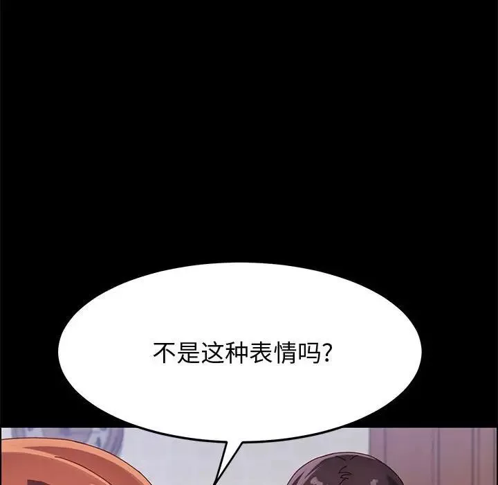 上門徒弟第38話
