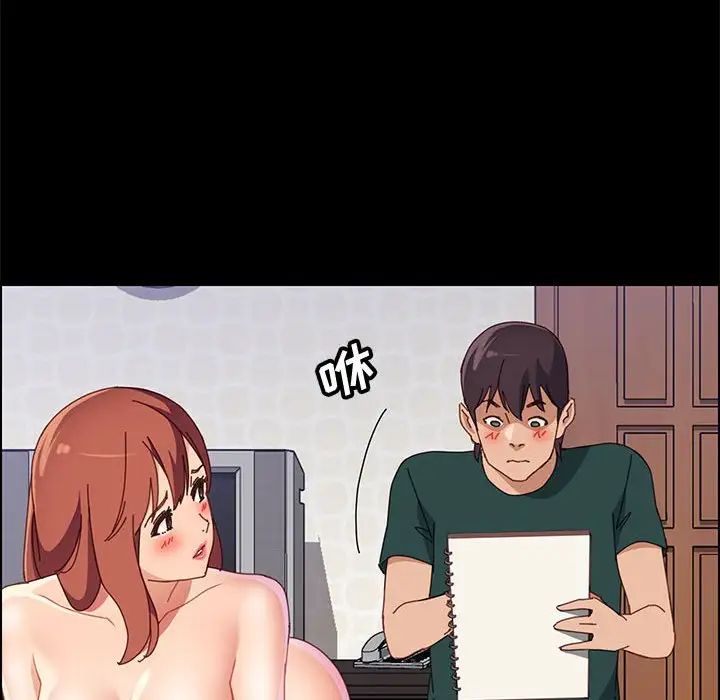 上门徒弟第38话