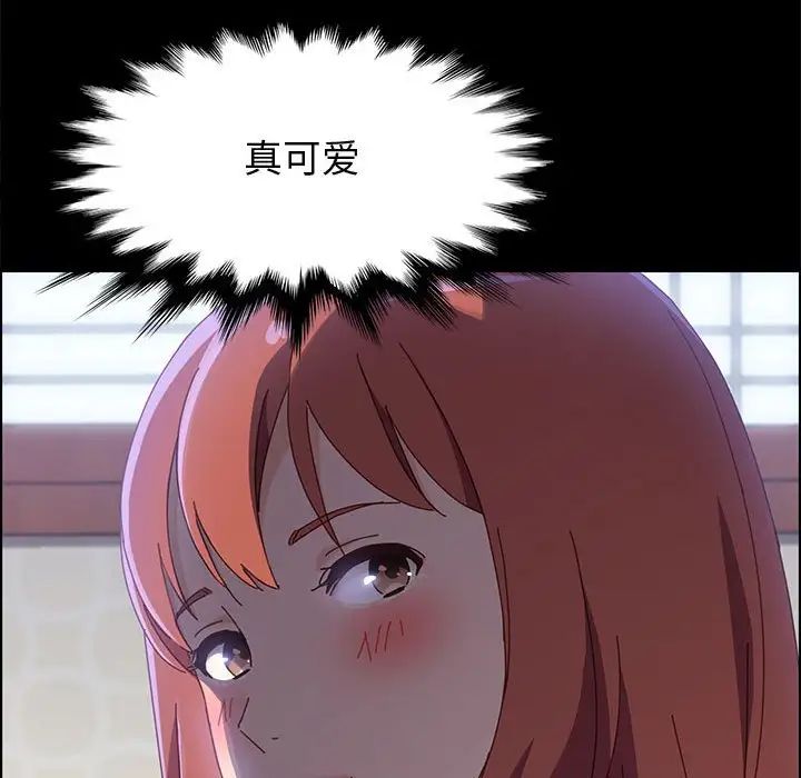 上门徒弟第38话