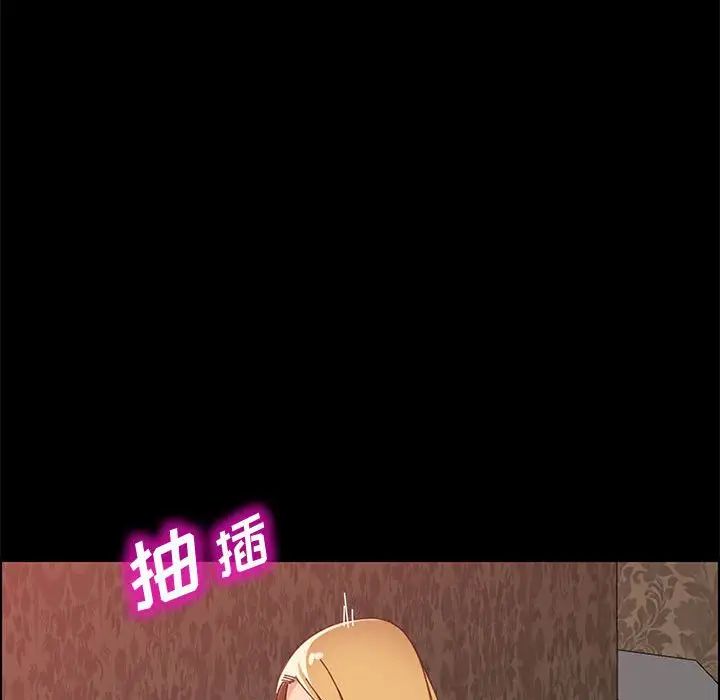 上門徒弟第38話