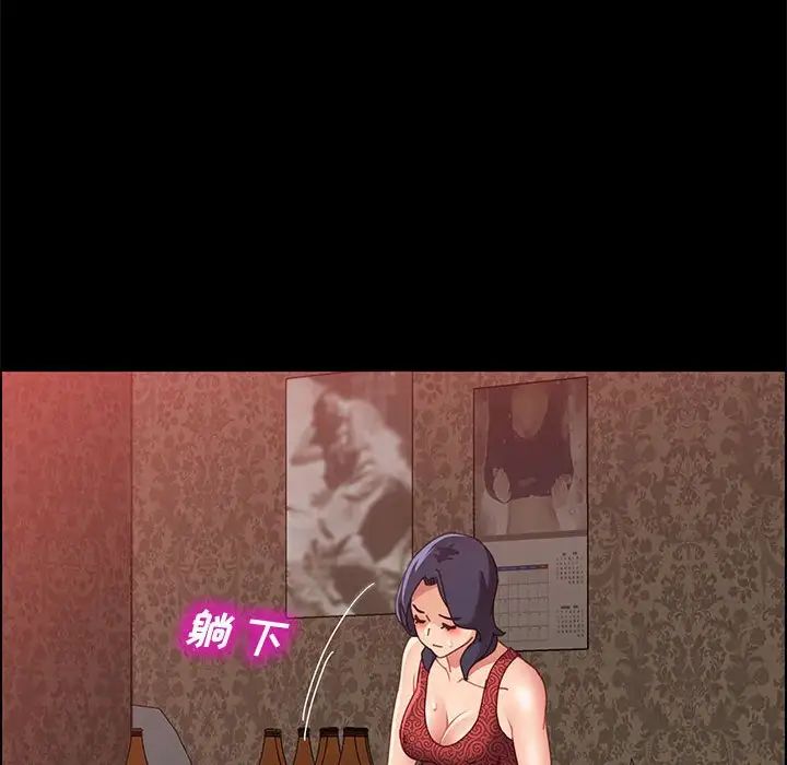 上门徒弟第38话