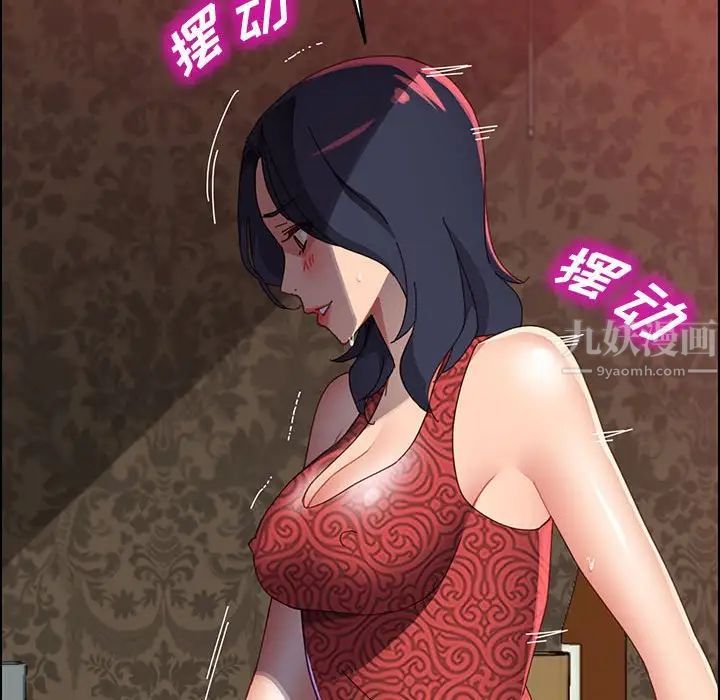 上門徒弟第38話