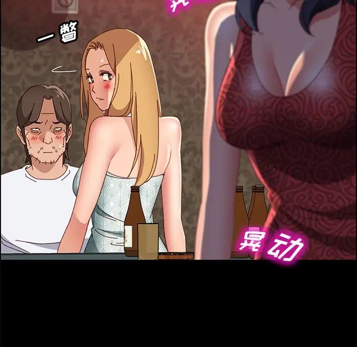 上門徒弟第38話