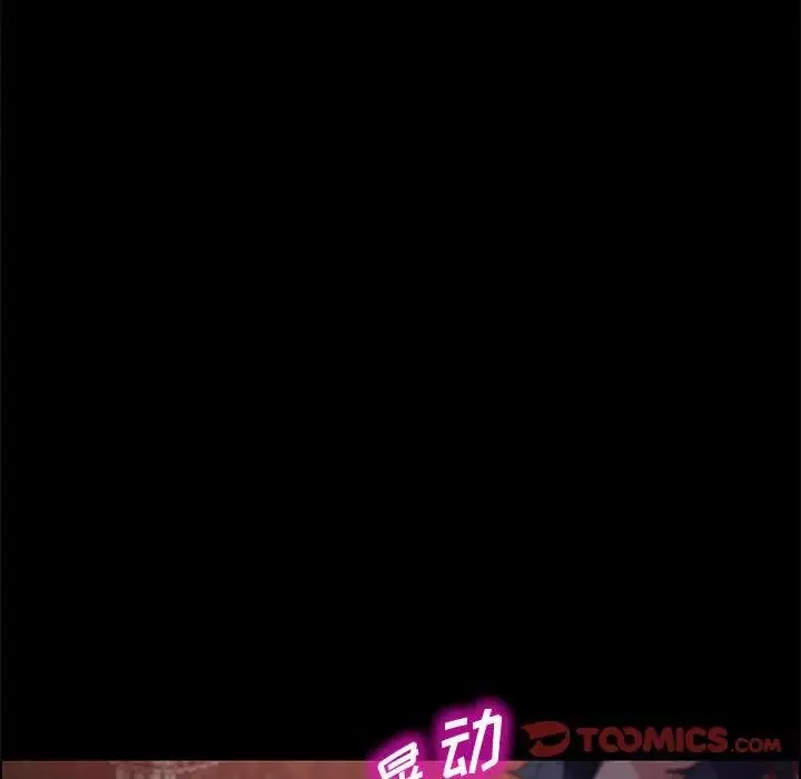 上门徒弟-第38话 - 图片 99