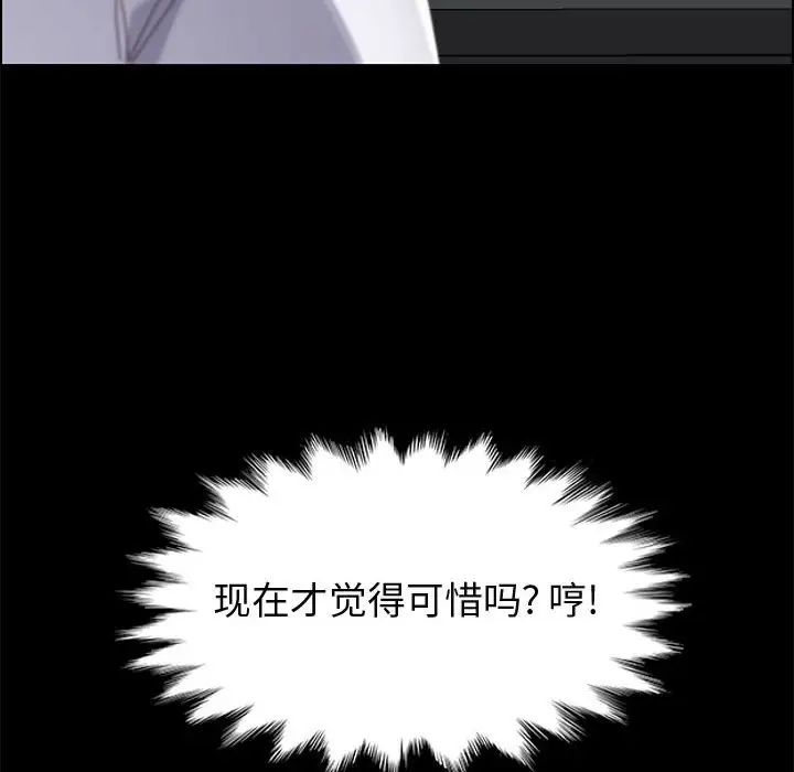 上门徒弟第38话