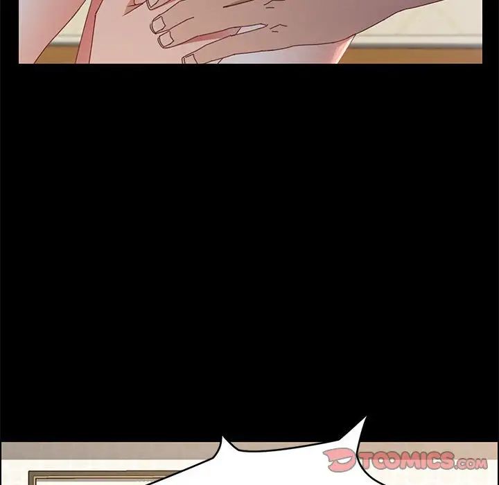 上門徒弟第38話