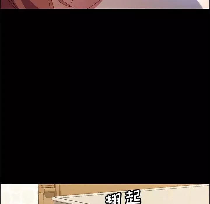 上门徒弟-第38话 - 图片 137