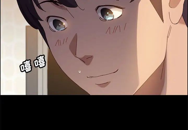 上门徒弟第39话