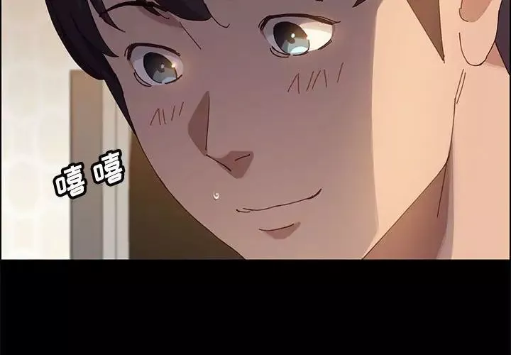 上门徒弟-第39话 - 图片 4