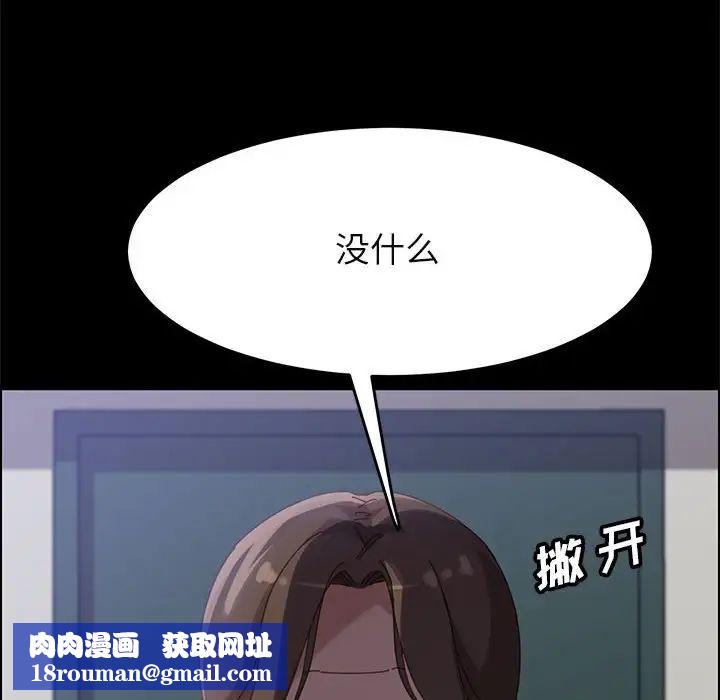 上门徒弟第39话