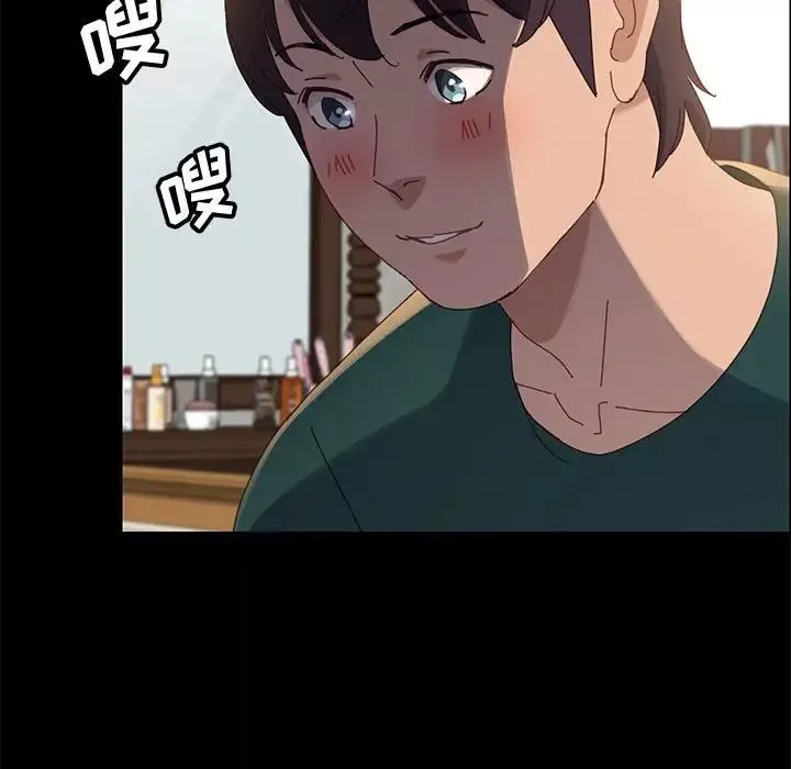 上门徒弟-第39话 - 图片 101