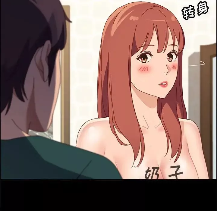 上門徒弟第39話